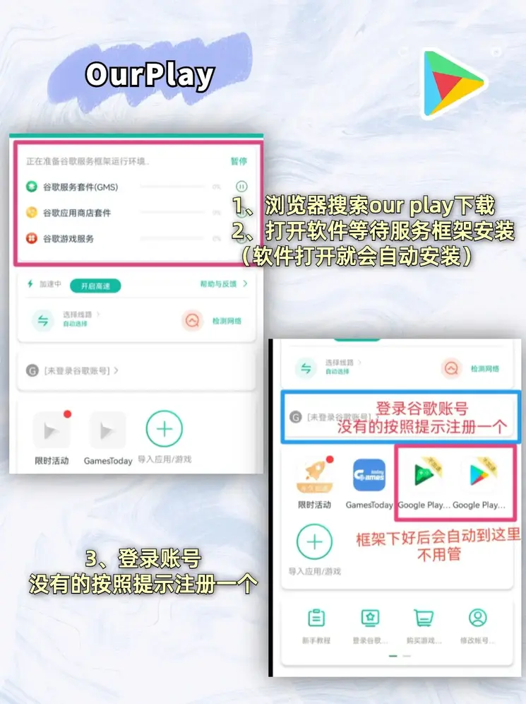 B体育.截图1